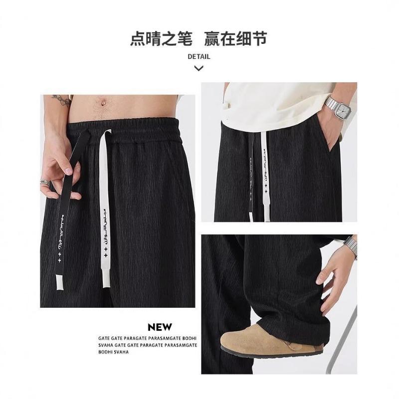 Shirt Less Clothing Ice Silk Casual Pants Men's Summer Thin Loose Straight Pants Niche Trendy Brand Drape Wide-leg Trousers