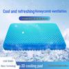 Gel Honeycomb Seat Cushion: Cooling Silicone Pad for Long Office Sitting