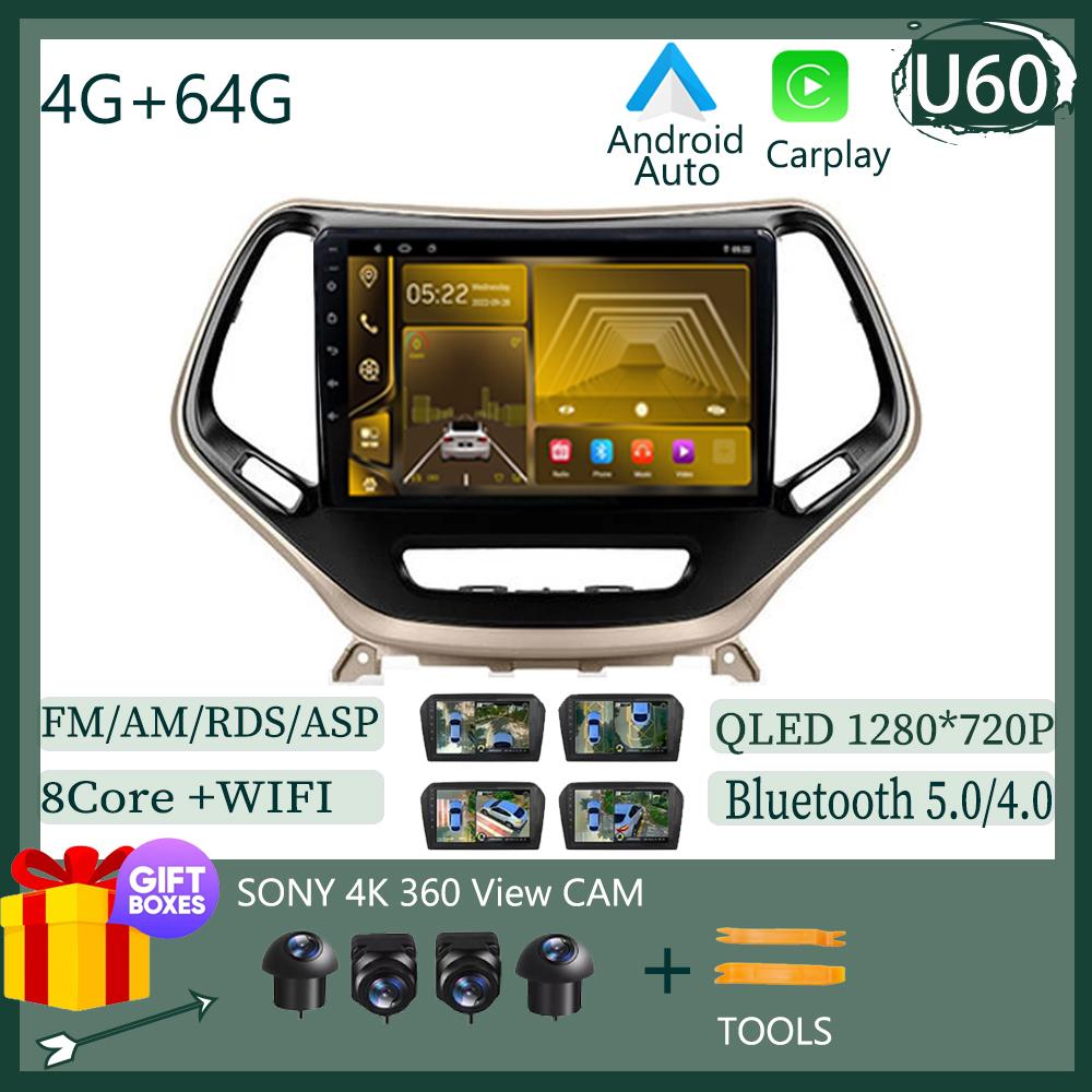 Mașină Android Pentru Jeep Cherokee 5 KL 2014 - 2018 Radio Auto Stereo Unitate Principală Player Multimedia Navigație GPS FĂRĂ 2DIN DVD WIFI BT