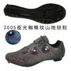 Unisex Cycling Shoes Road Bike Mountain Stiff Sole Breathable Lightweight Clipless Compatible