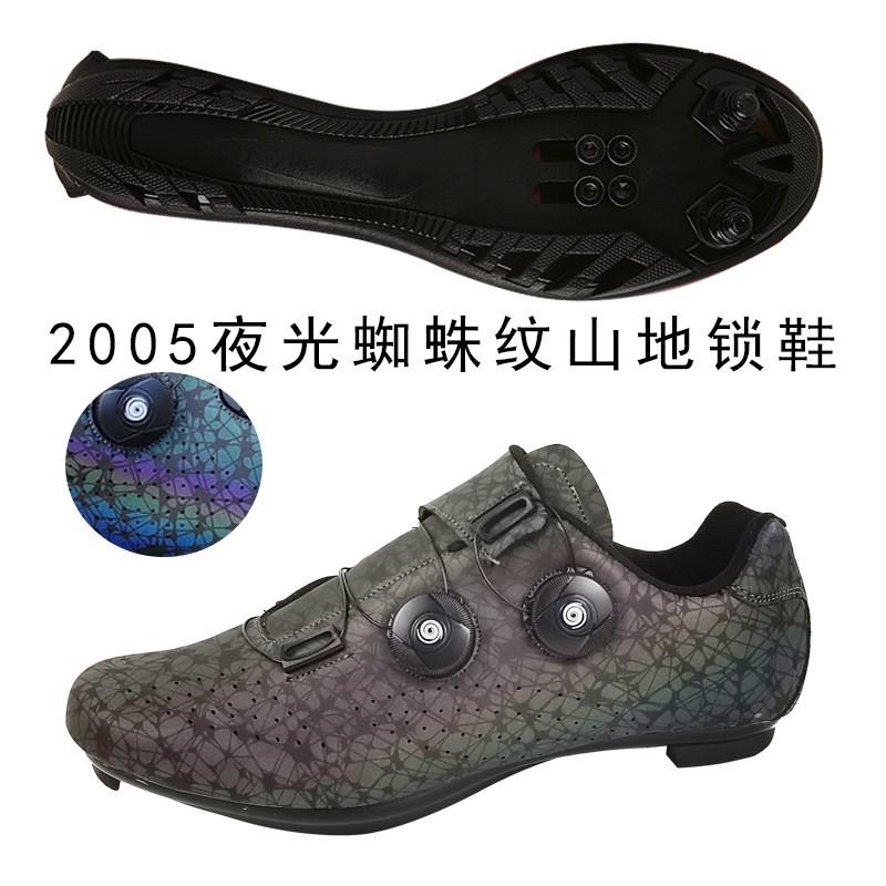Unisex Cycling Shoes Road Bike Mountain Stiff Sole Breathable Lightweight Clipless Compatible