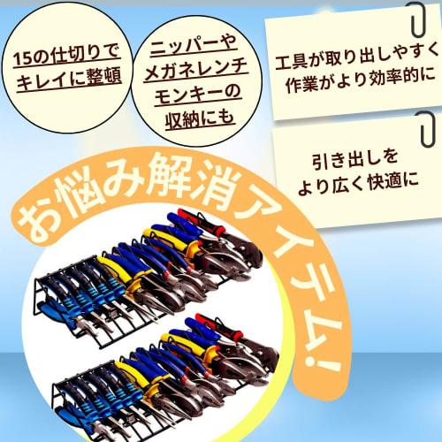 ideamall Pliers Stand, Pliers Holder, Tool Stand, Tool Organizer, Iron, 15 Sockets (Black)