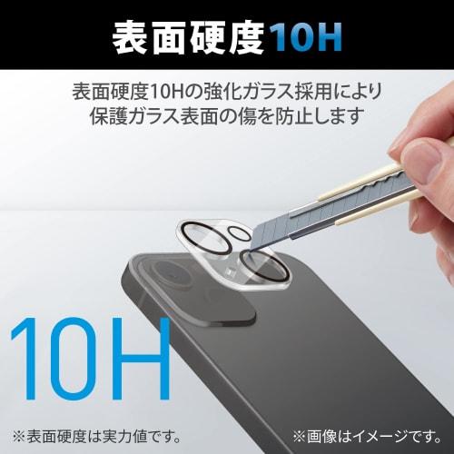 ELECOM iPhone 14 / iPhone 14 Plus Camera Film Lens Film Camera Protection Glass Film 10H Tempered Glass Fingerprint Prevention Shatterproof High Hardn