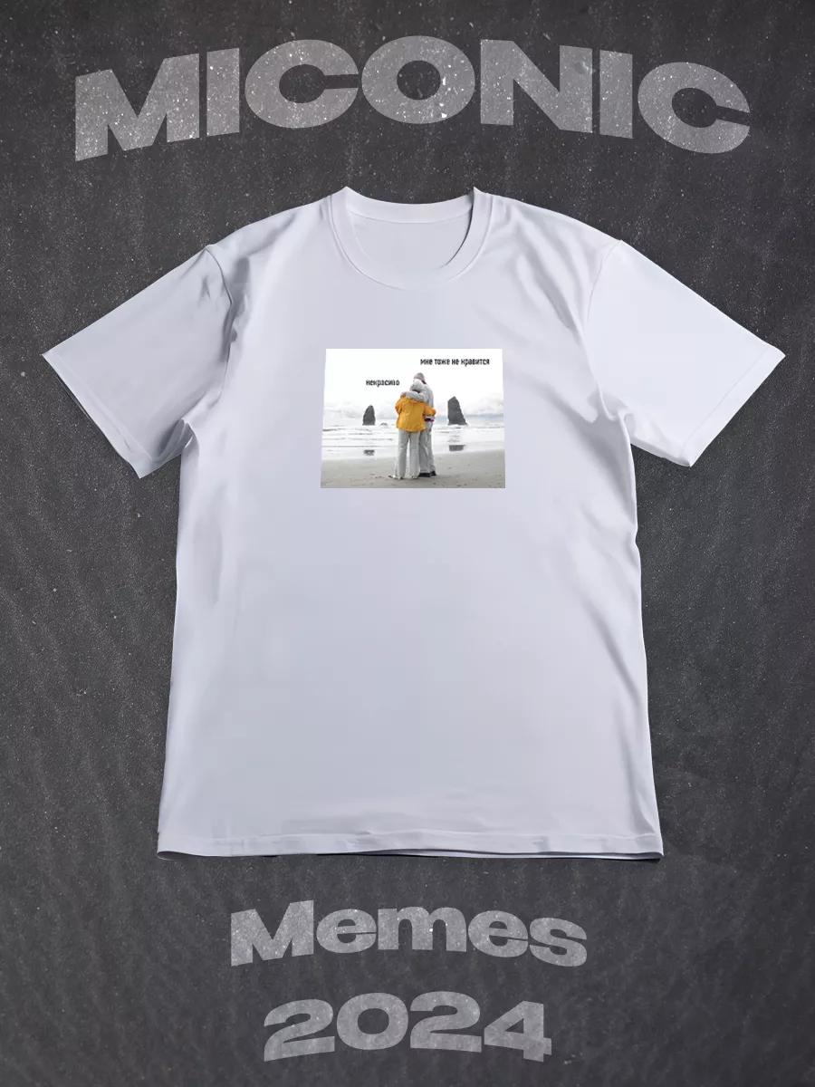 BUSINESS AS USUAL T-shirt 3XL