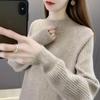 Solid Mock Neck Sweater, Versatile Long Sleeve Sweater for Fall & Winter, Women's Clothing