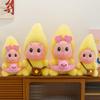 Twinkle Twinkle Plush Toy For Kids Sleep Comfort Gift
