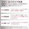 Shiseido Maquillage Dramatic Essence Mascara Long & Curl BK990
