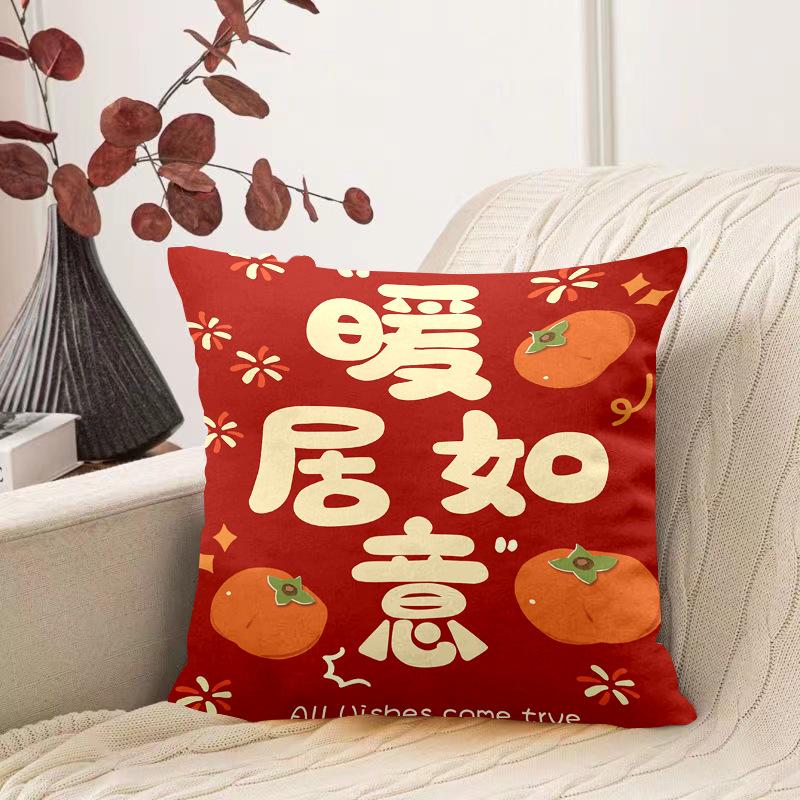 Housewarming Pillows, New Home Bedroom Bedside Pillows, New Home Living Room Sofa Decoration Cushions, Moving Decoration Gifts