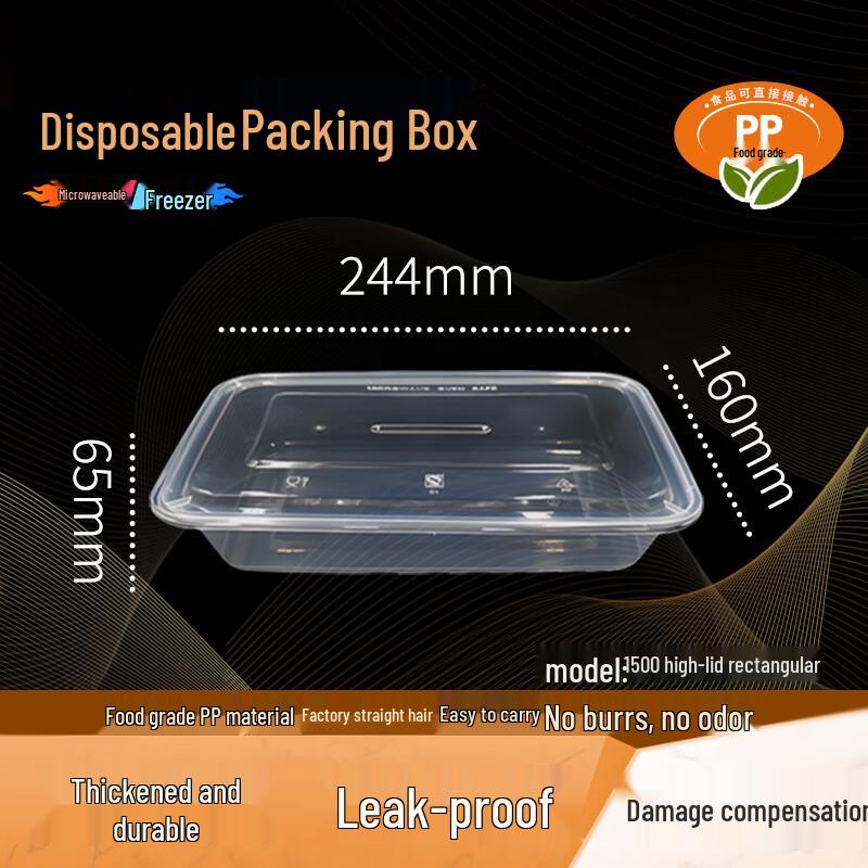 

WEISHENG Disposable 1500ml Rectangular Takeout Containers