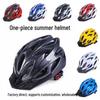 Ultra-light Unisex Breathable Cycling Safety Helmet for Summer Road Riding