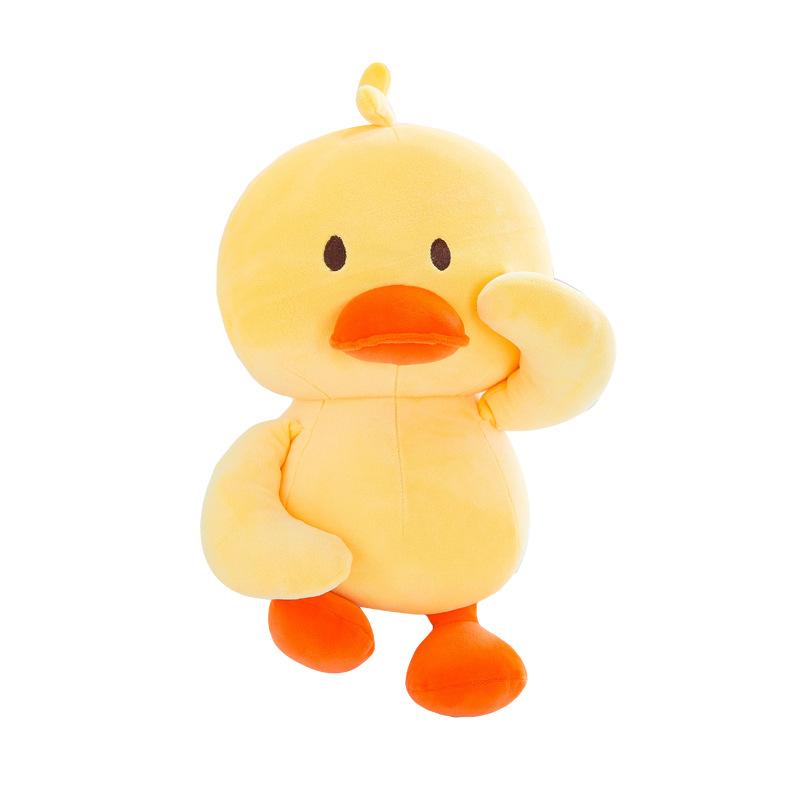 New Creative Little Yellow Duck Doll Pillow Plush Toy Children's Doll Rag Doll Gift