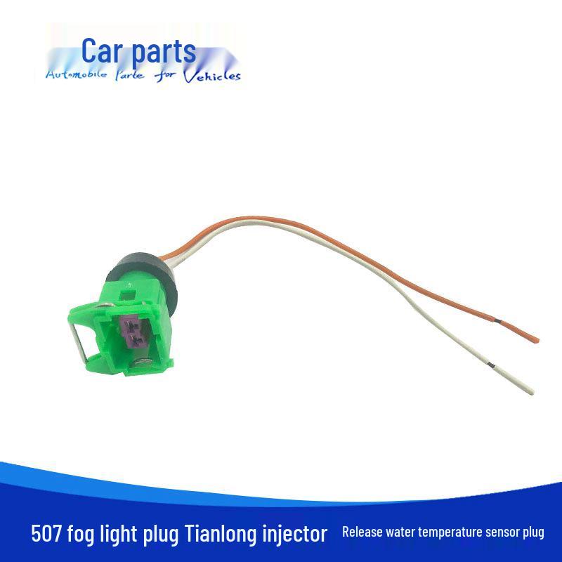 Совместимый разъем датчика скорости одометра для автомобилей Jiefang 151, 153, J6, Tianlong