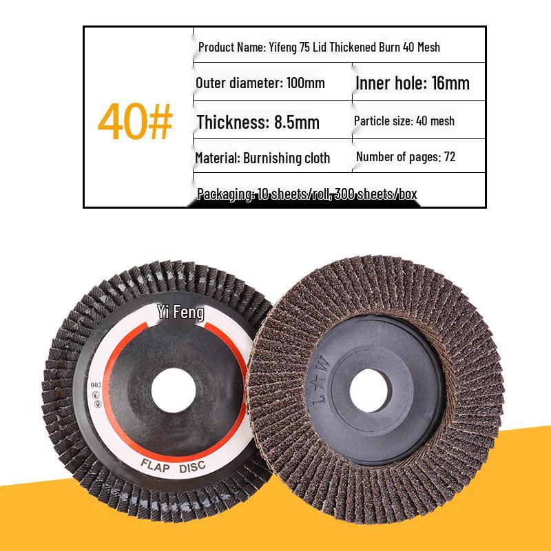 Yi Feng Thickened Stainless Steel Flap Disc, Angle Grinder Polishing Disc for Woodworking, 100 Grit Sandpaper Flap Wheel.