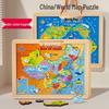 Wooden Magnetic 2-in-1 China & World Map Puzzle