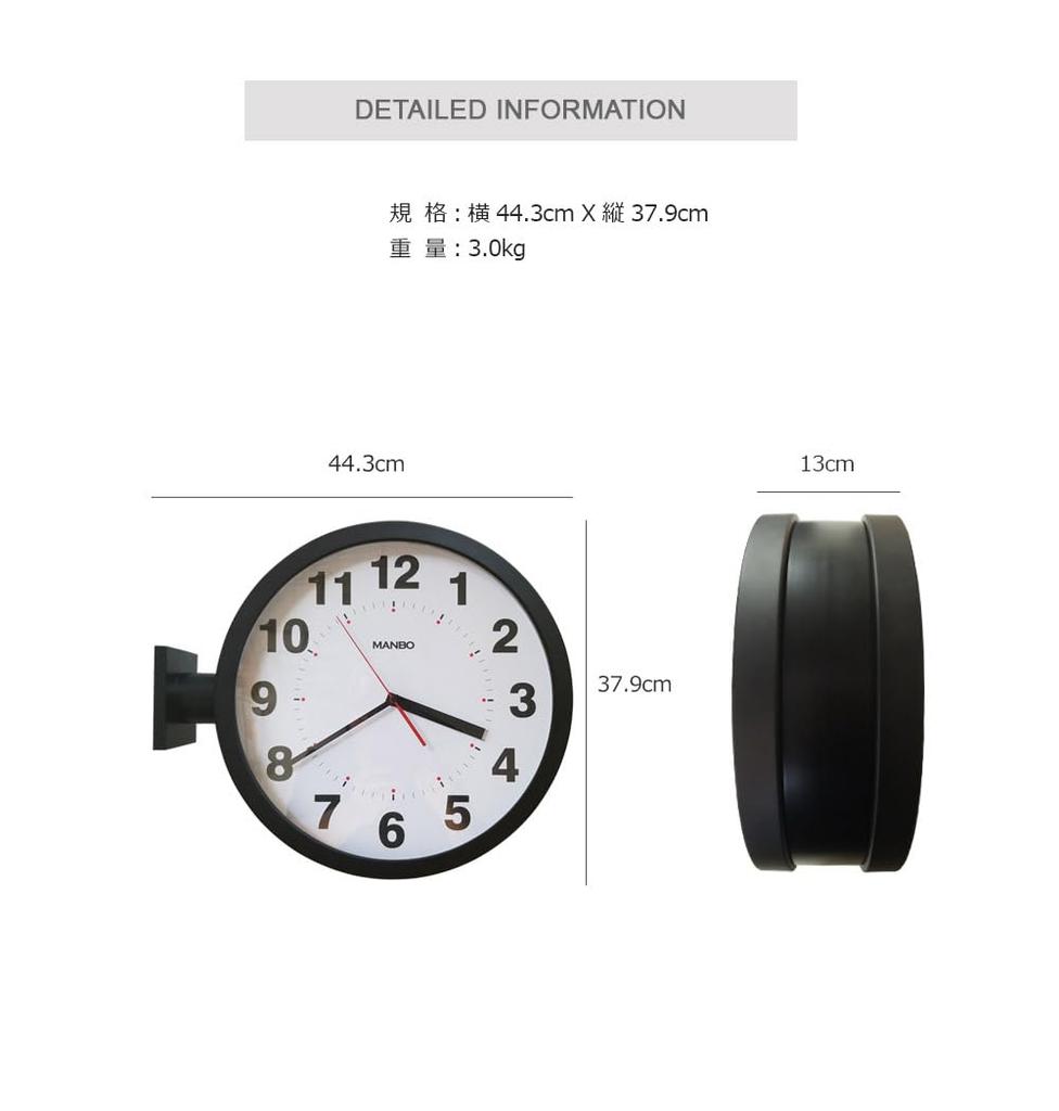 Manbo Double Face Wall Dial Diameter Stylish Wall Nordic Interior Design Clock, 37.9cm, Black, Double-sided Clock, Clock,