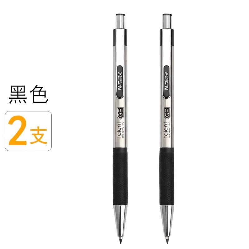 M&G Gel Pen Metal Barrel, Student and Business Use, 0.5 Mm Black, High-End Neutral Pen, Replaceable Refills