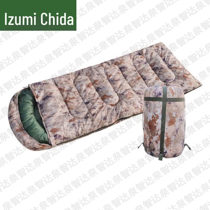 QuanZhida Camouflage Envelope Camping Sleeping Bag
