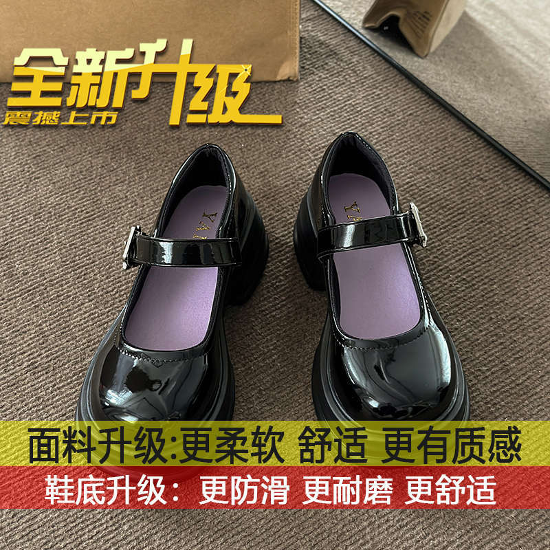 

Black Versatile Japanese Collegiate Thick-soled Small Leather Shoes Women s 2025 New Spring French Vintage Mary Jane Shoes 35