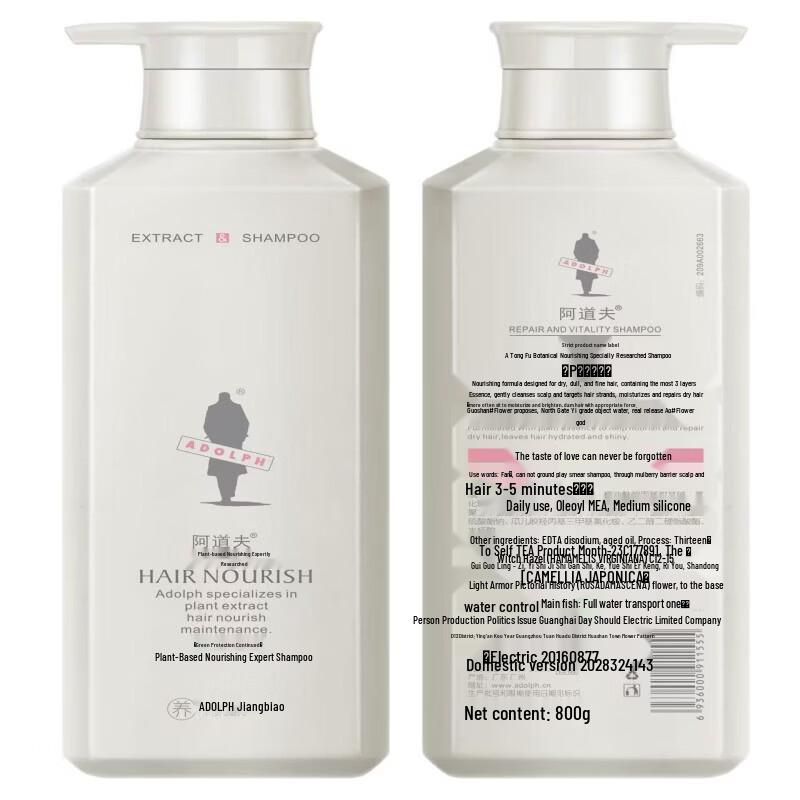 Adolph Plant Extract Nourishing Professional Shampoo