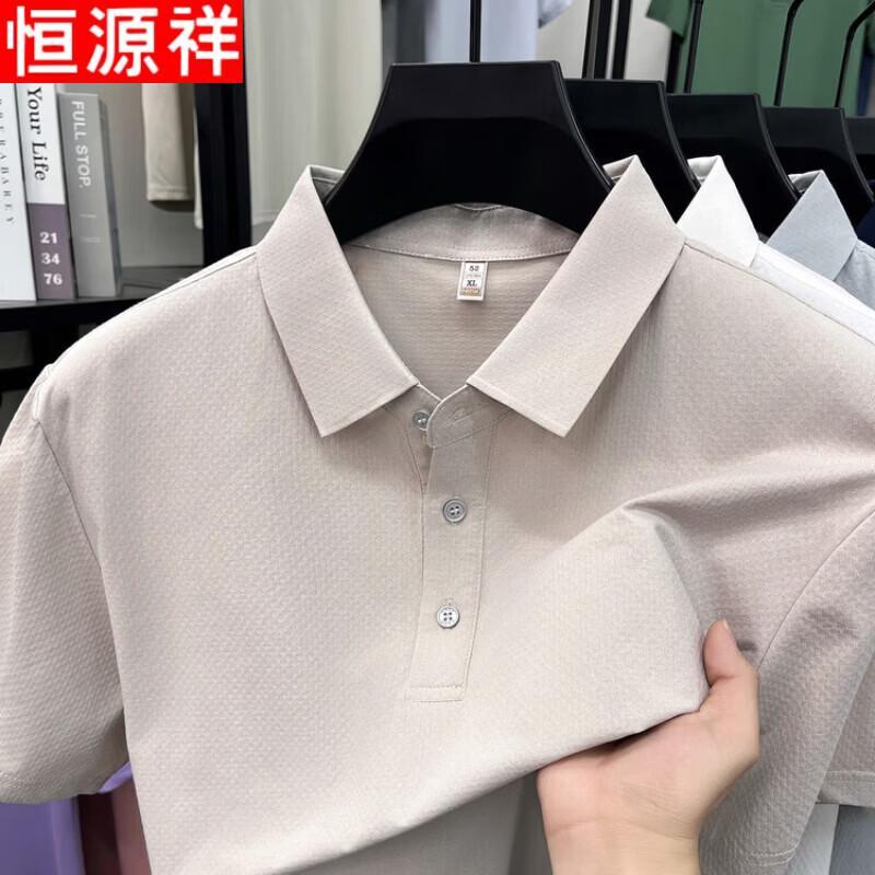 Hengyuanxiang Men's Ice Silk Polo Shirt