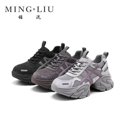 Neue Retro Splicing Dad Schuhe Damen Herbst Plateau Muffin Sneaker Damen Casual Vielseitige Schuhe Kinder