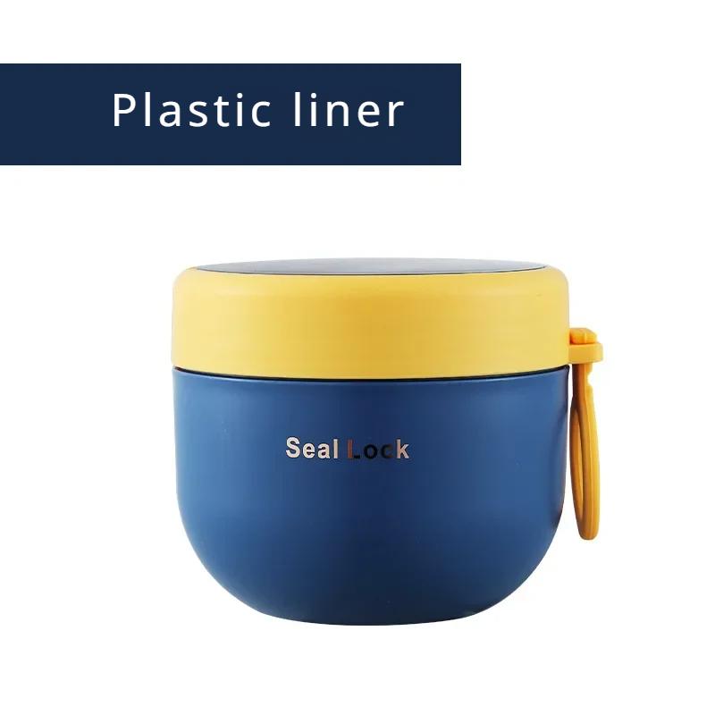 

1 шт. 600 мл Термоизоляционная ложка из нержавеющей стали с крышкой Чашка для завтрака, овсянки, молока Портативная для студентов и офисных работников