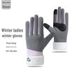 Women's Winter Fleece-Lined Windproof Non-Slip Cycling Gloves with Touchscreen Capability