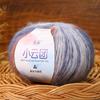 Gradient Crochet Yarn Mohair DIY Hand Knitting Durable Woven Thread  For Bag Blanket