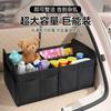 Foldable Car Trunk Organizer Box Oxford Fabric Large Capacity Storage Bin Travel Toys Snacks