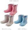 Made In Japan Rain Boots Domestic Children KIDS Boys Girls Unisex Boots Baby Kids 75005 Beige Cm [Stample] (Sand (24) 17.0
