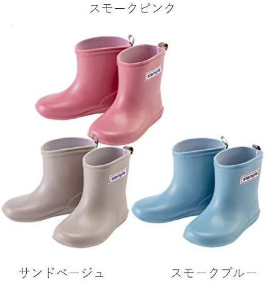 Made In Japan Rain Boots Domestic Children KIDS Boys Girls Unisex Boots Baby Kids 75005 Beige Cm [Stample] (Sand (24) 17.0