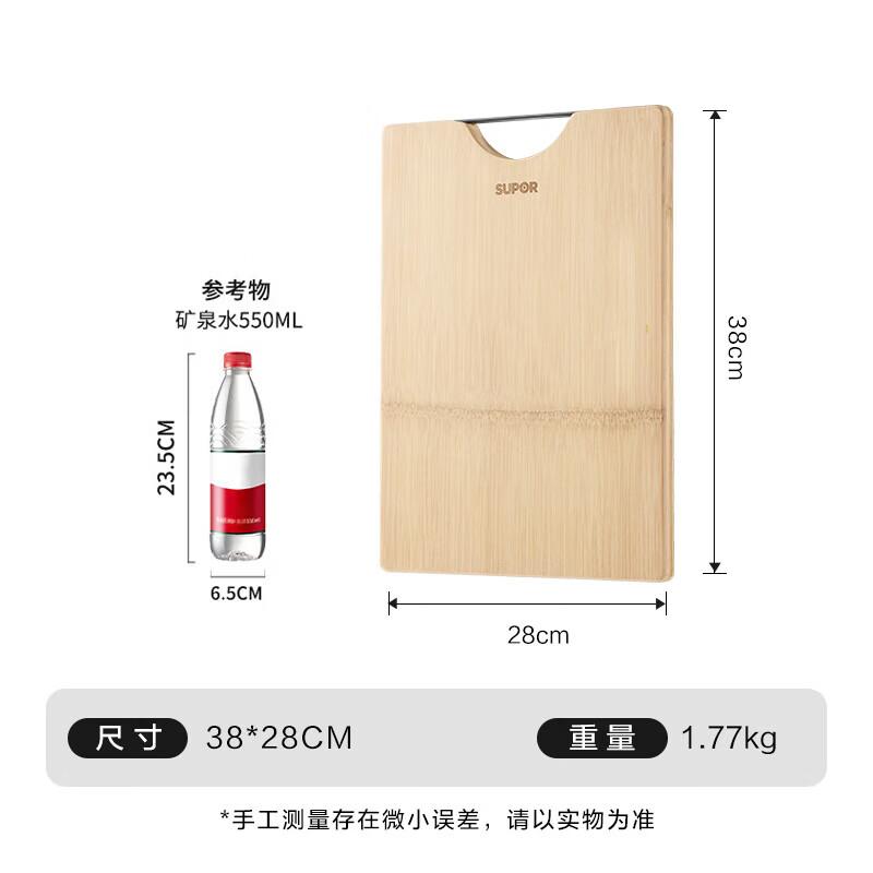 SUPOR Large Double-Sided Bamboo Cutting Board