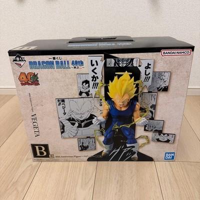 dragon ball 40th figure vegeta Ichiban Kuji Lottery prize B bandai Japan