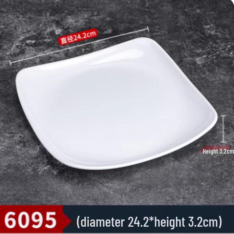 

Melamine Square Restaurant Plate