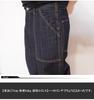 Kojima Jeans Basic Baker Work Made in One Pants, Japan, Wash, RNB-1201, Indigo-32