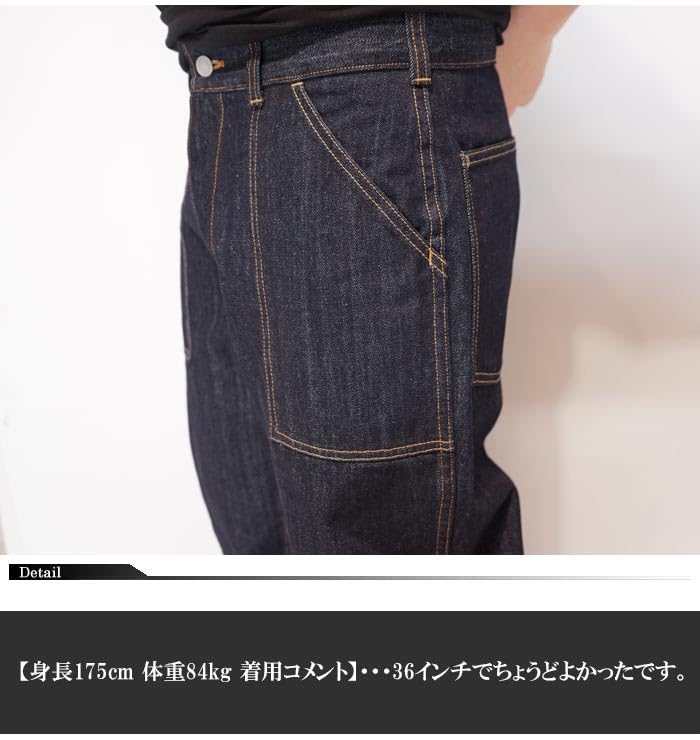 Kojima Jeans Basic Baker Work Made in One Pants, Japan, Wash, RNB-1201, Indigo-32