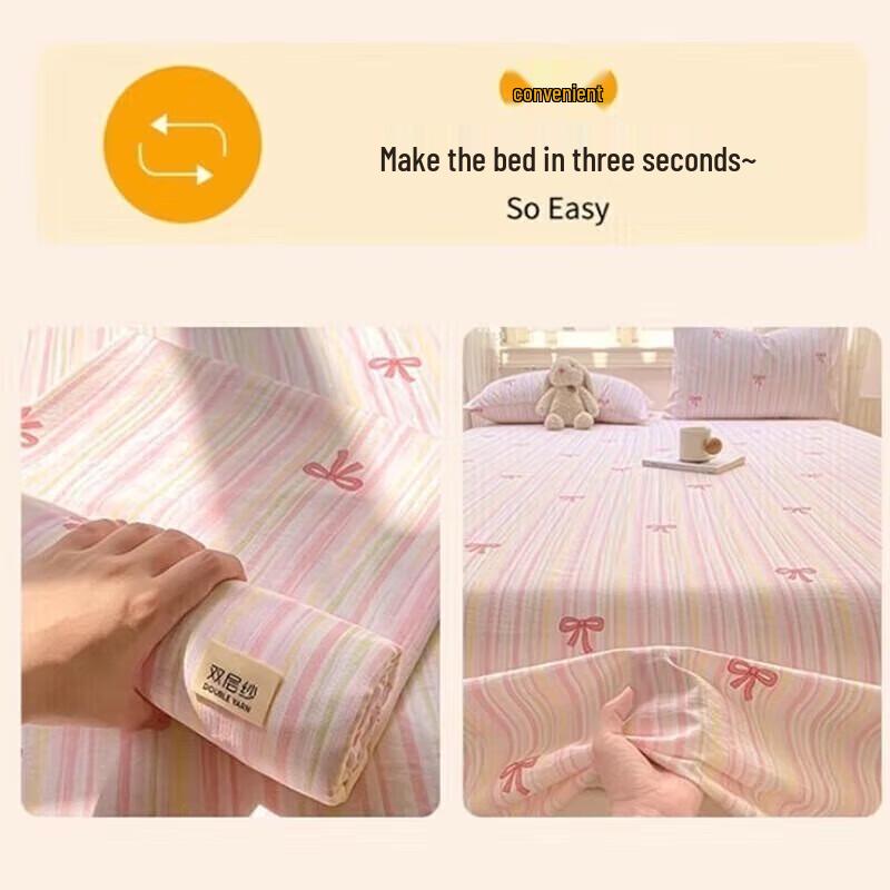 Jian Shang Jia Double Gauze 3-Piece Bedding Set