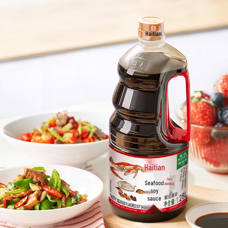 Haitian Premium Soy Sauce