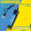 1PC 18650 Lithium Usb Inteligentní nabíječka s jedním slotem s kontrolkou Malý ventilátor Svítilna Adaptér pro nabíjení baterie Inteligentní čip
