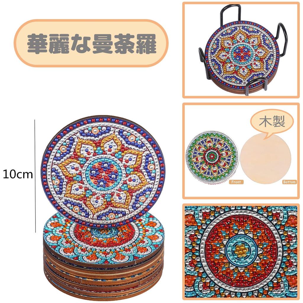 Diamond Art Coaster Bead Diamond Art DIY Diamond 5D Diamond Painting Kit with Coaster Craft Popular for and Handmade Art Craft Supplies C