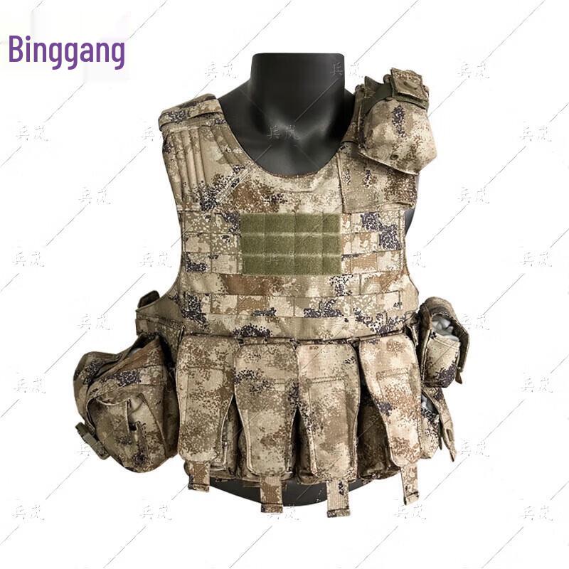 Binglan Military Tactical Vest