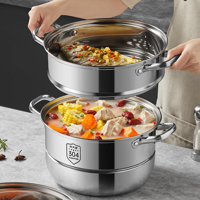 Chuda Huang Zhenwei 304 Stainless Steel Steamer