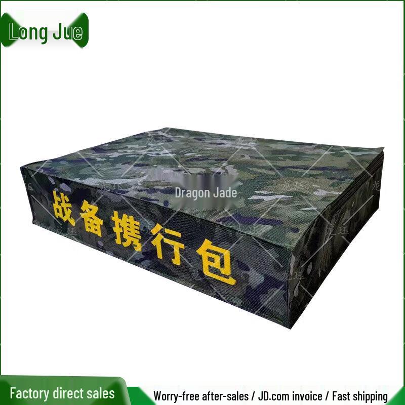Camouflage Multi-purpose Interior Storage Bag