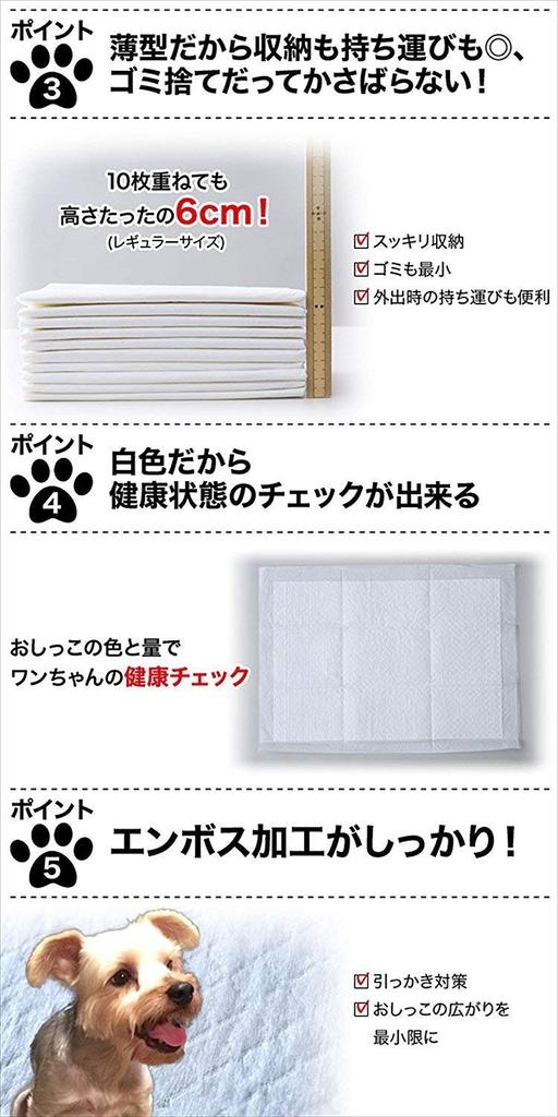 YAMAZEN Single Disposable Thin Pet Sheets Ultra Wide 100 Sheets