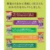 Asahi Group Foods Reduzierte Salzmenge Normale Miso-Suppe Gemüse 5 Sorten Auswahl 2 Packungen