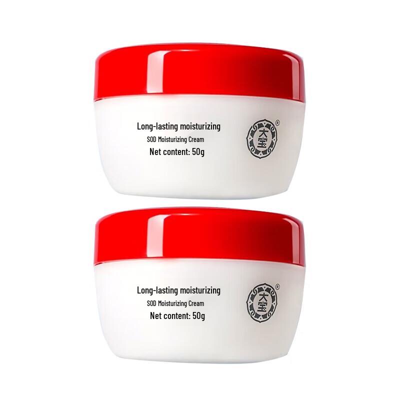 

Dabao SOD Hydrating & Moisturizing Cream