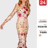 Womens Floral Embroidered Mesh Fitted Mermaid Dress With Round Neck High Waist