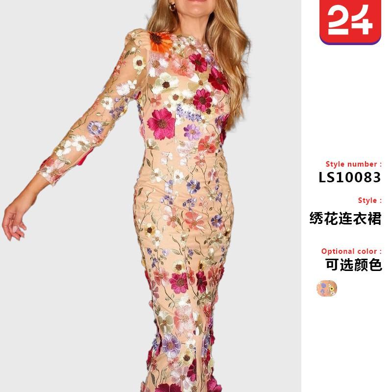Womens Floral Embroidered Mesh Fitted Mermaid Dress With Round Neck High Waist