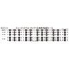 Zen-On Music Bells, Color Hand Type, 8-Note Set, CBR-8