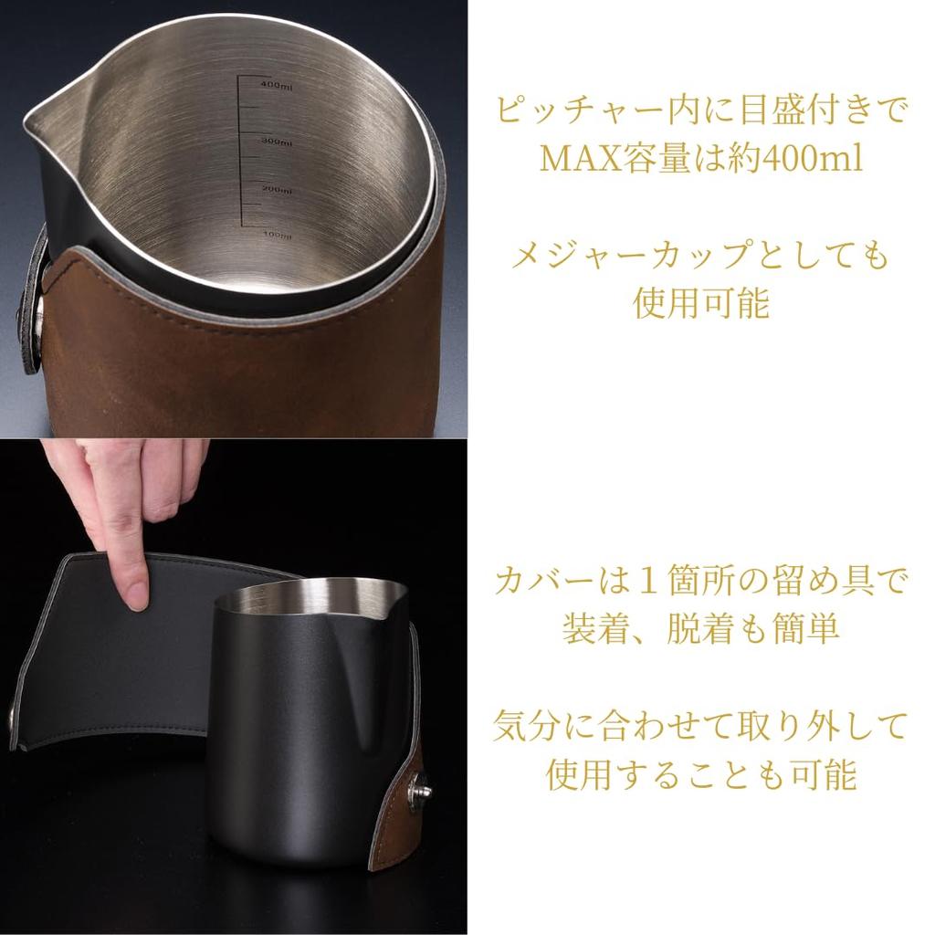 Coles Milk Pitcher 400ml C480